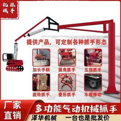 政和县雄克卡盘爪schunk机械抓手303542PZN-plus 100-1-IS汰慷秒报价