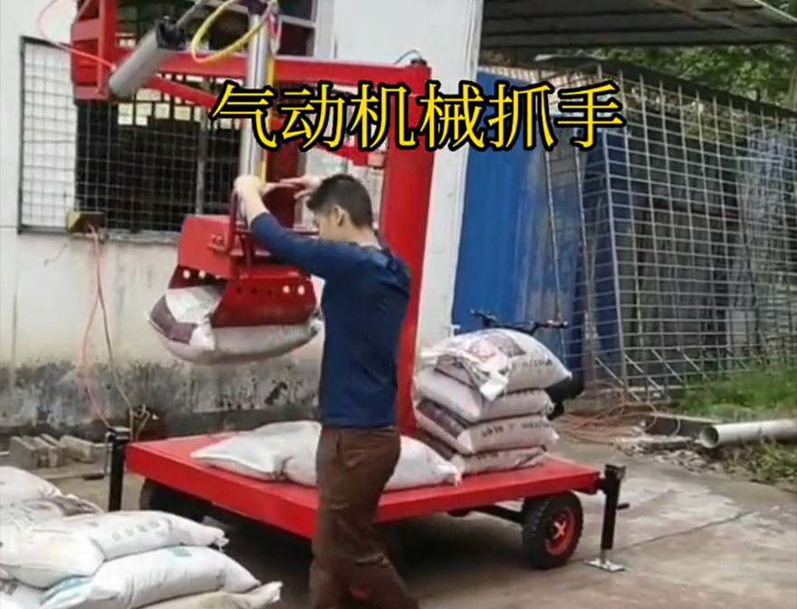 政和县机械抓手政和县酒糟抓斗机械抓手政和县本地助力机械臂机械抓手政和县多功能机械抓手可伸缩